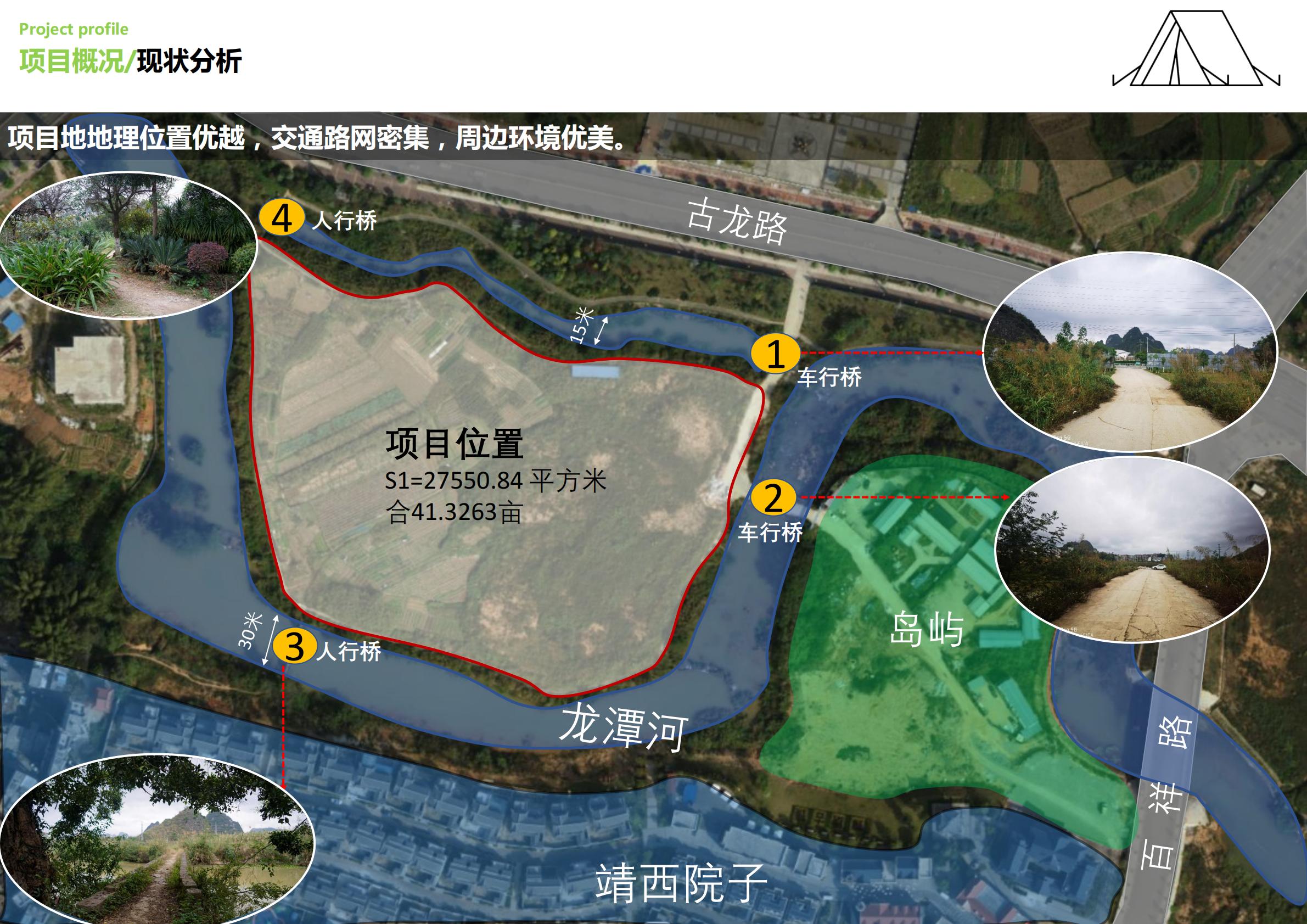 古镇露营营地公园文旅项目定位概念规划设计案【旅游】【营地设计】.pdf