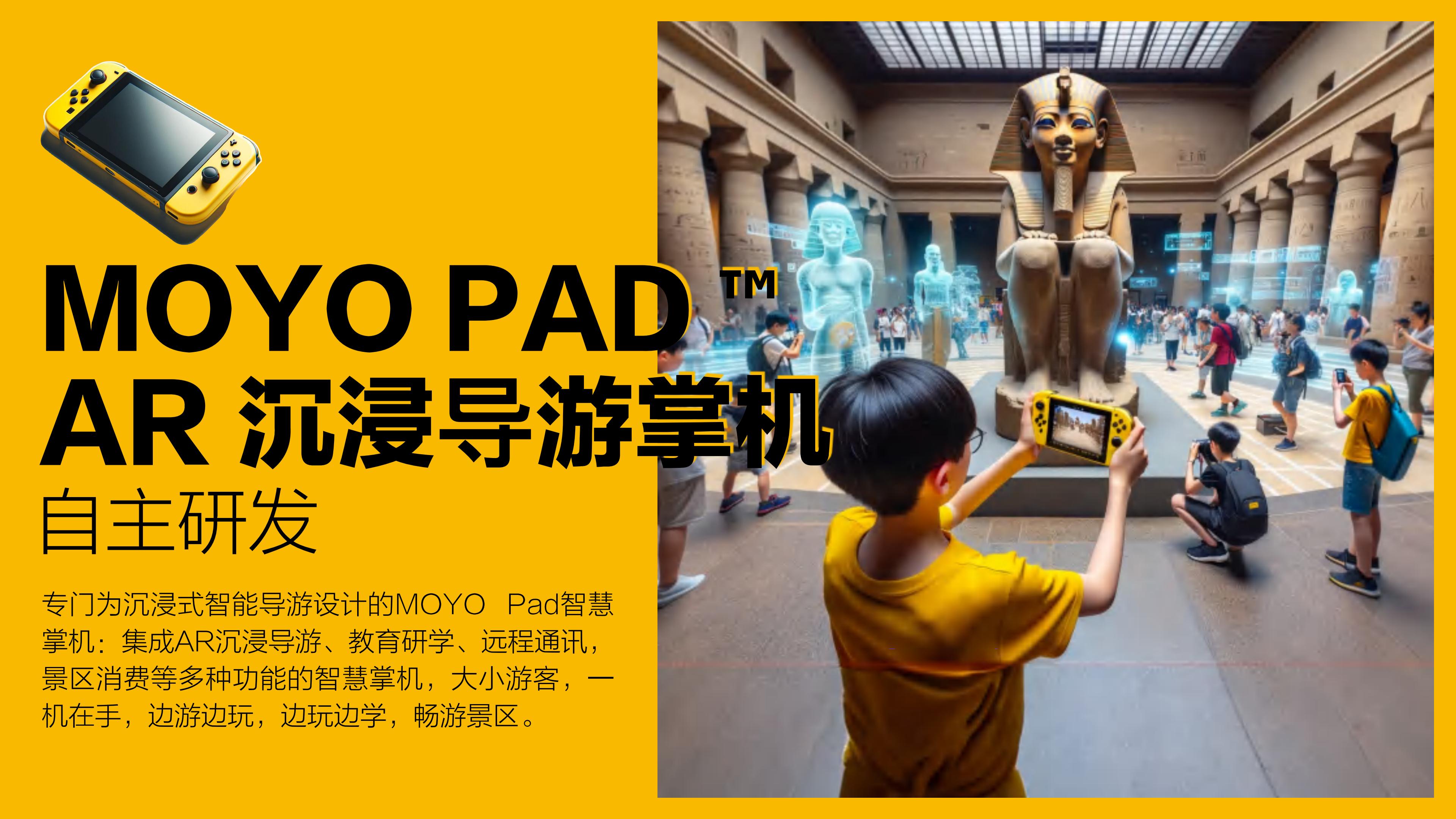 文旅景区-文旅元宇宙策划案【AI+AR+VR+LBS】【旅游元宇宙】.pdf