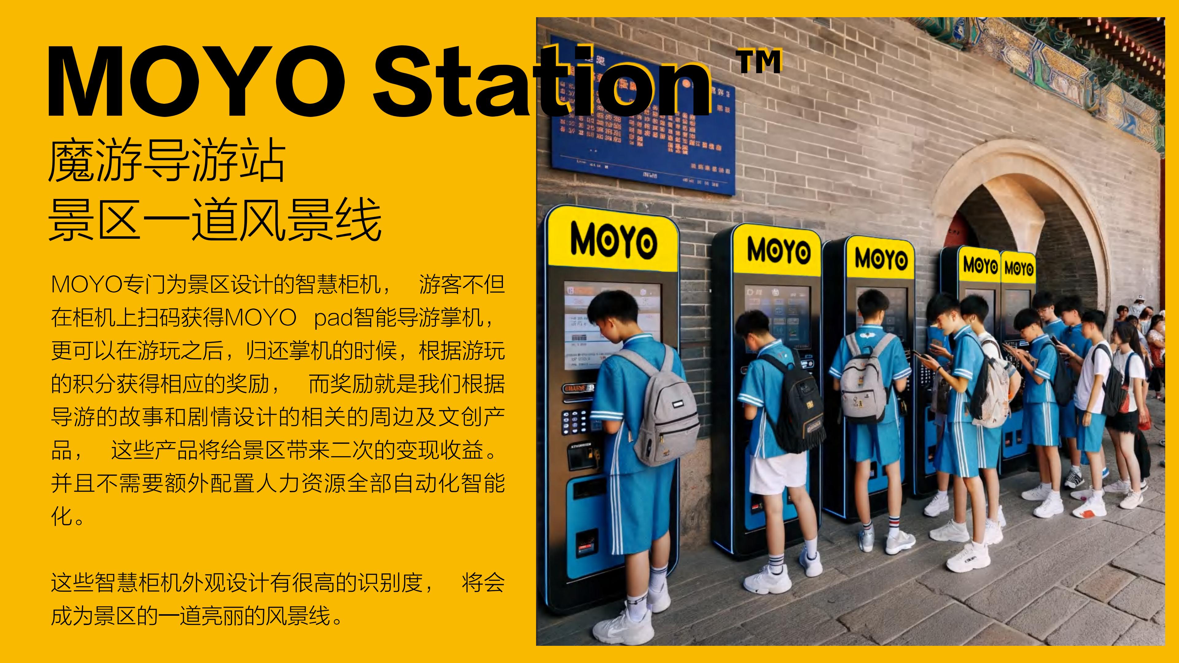 文旅景区-文旅元宇宙策划案【AI+AR+VR+LBS】【旅游元宇宙】.pdf