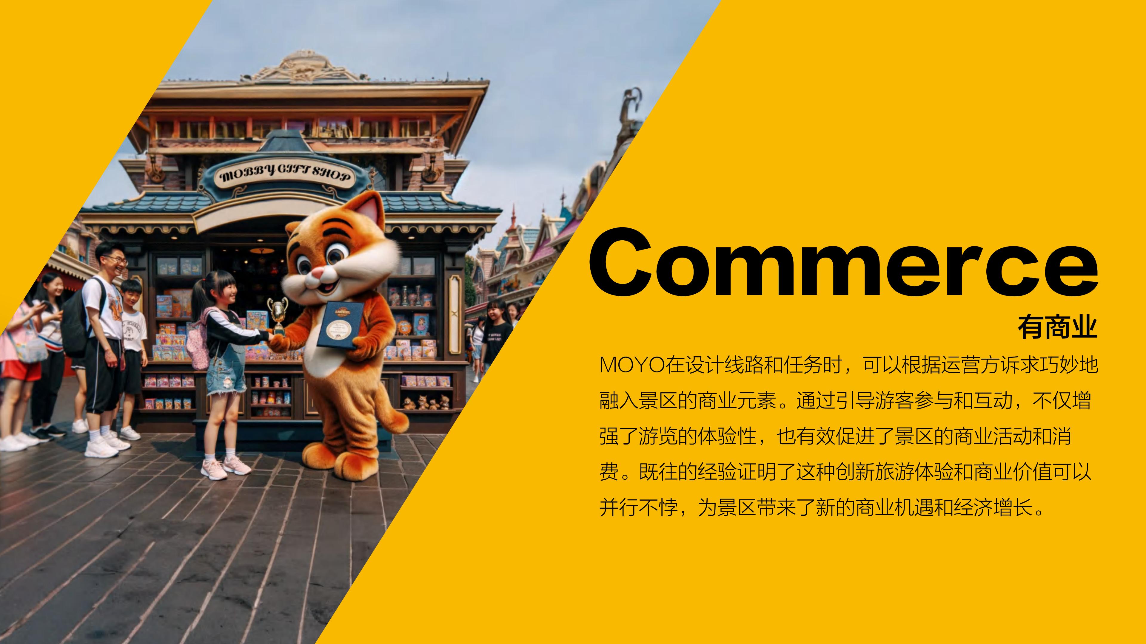 文旅景区-文旅元宇宙策划案【AI+AR+VR+LBS】【旅游元宇宙】.pdf