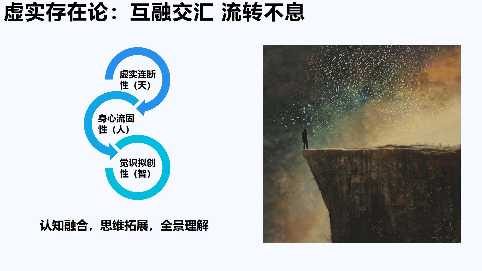 清华大学：2024年AIGC发展研究报告3.0版.pdf