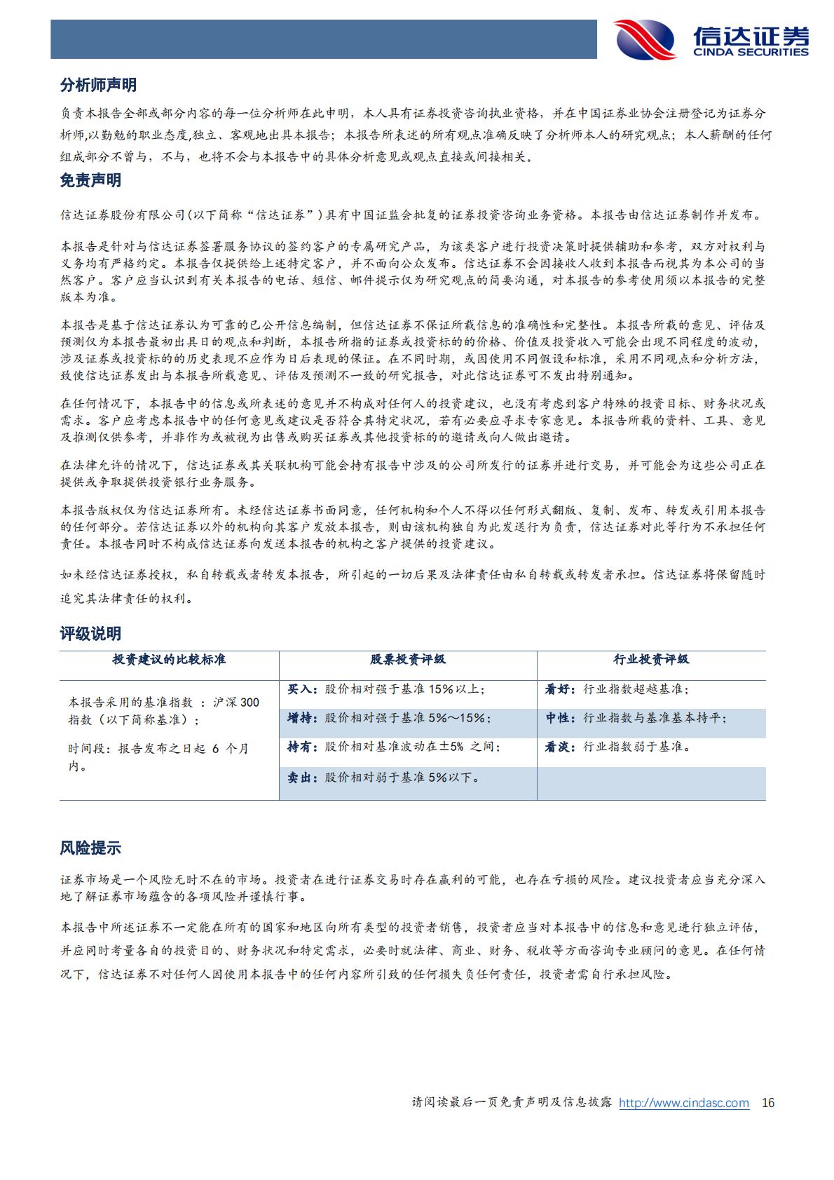 短剧专题报告：字节领头跑通国内短剧免费模式，短剧出海空间可期.pdf