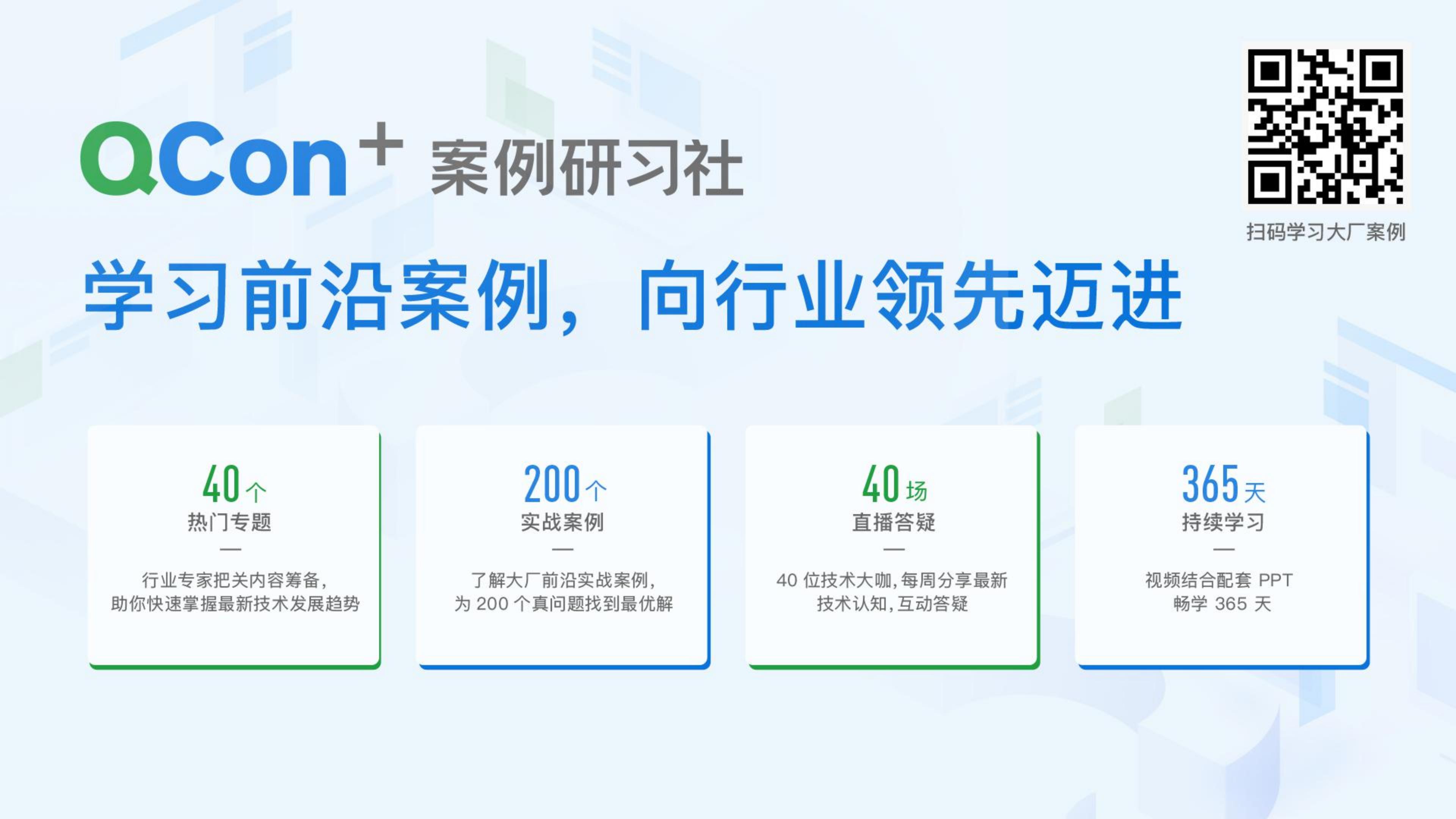 eBay智能营销中的AI一体化大数据平台实践.pdf