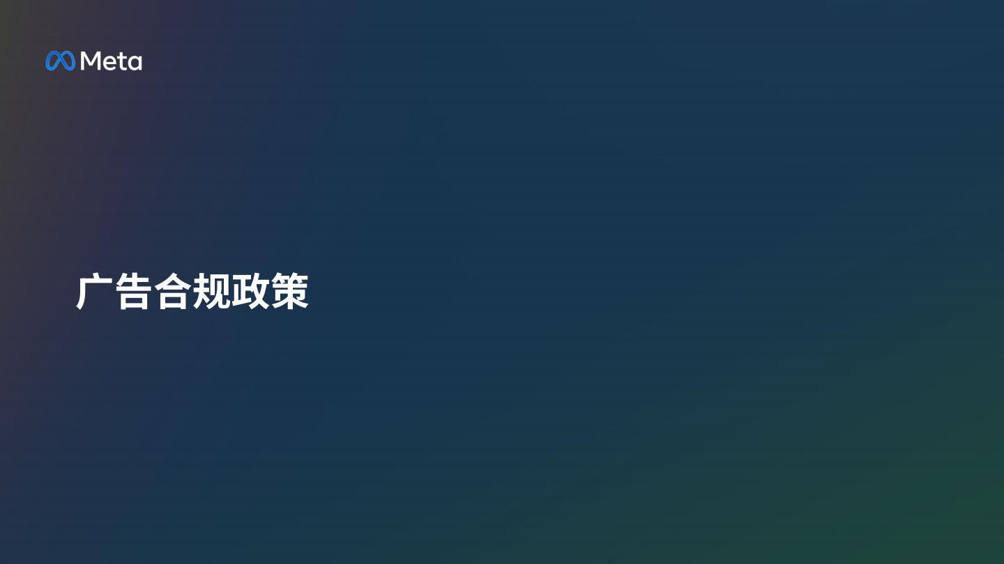 2024金融科技行业白皮书2.0-现金贷行业.pdf