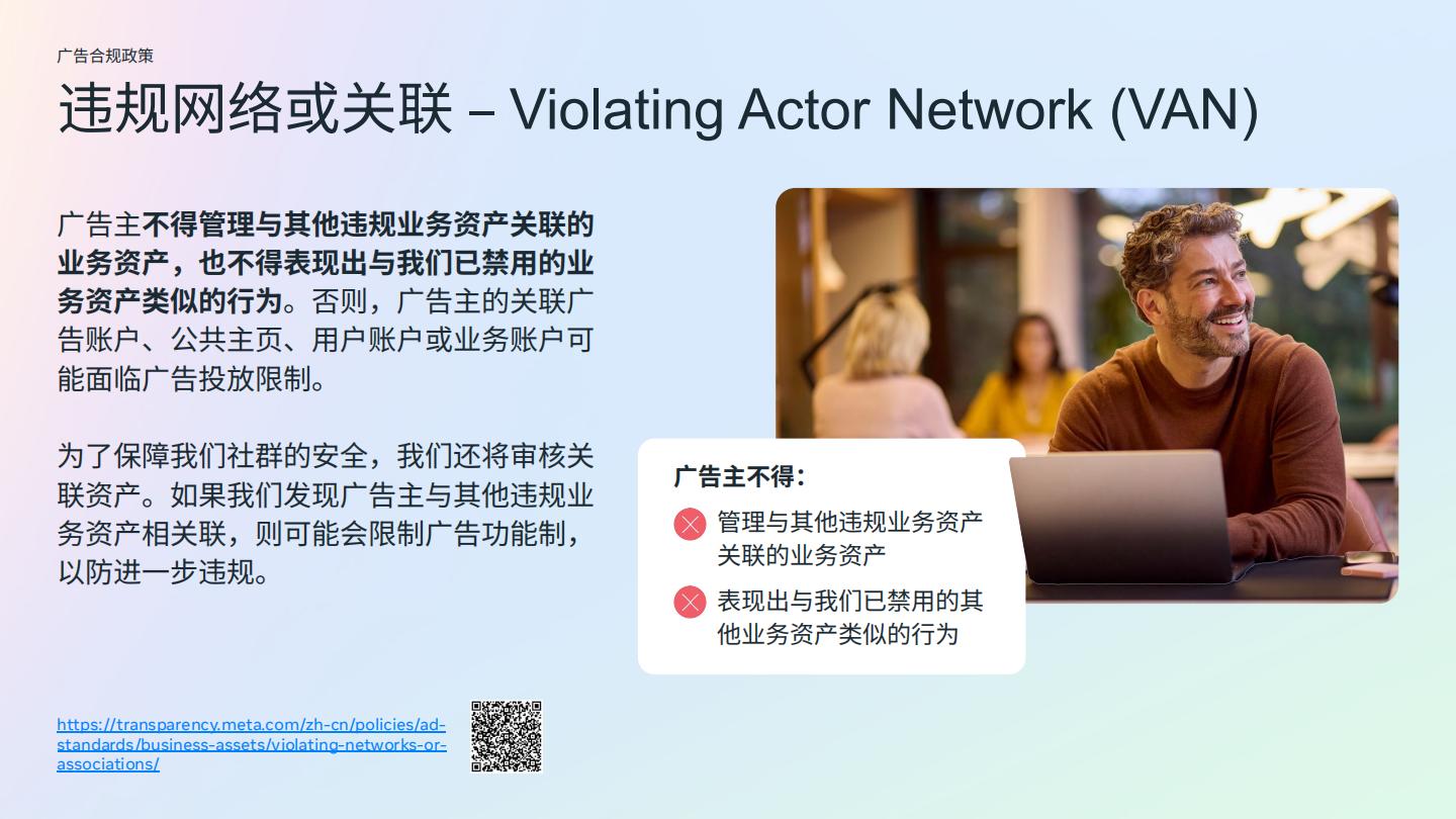 2024金融科技行业白皮书2.0-现金贷行业.pdf