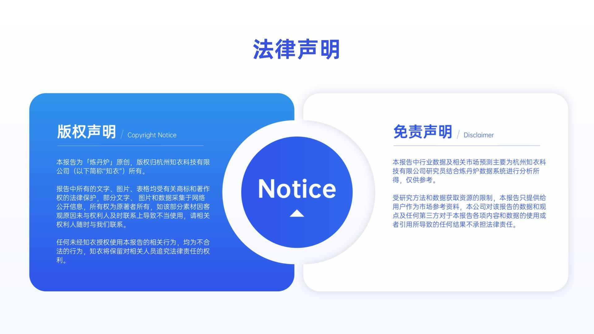 2024年10月银发经济趋势洞察-炼丹炉.pdf