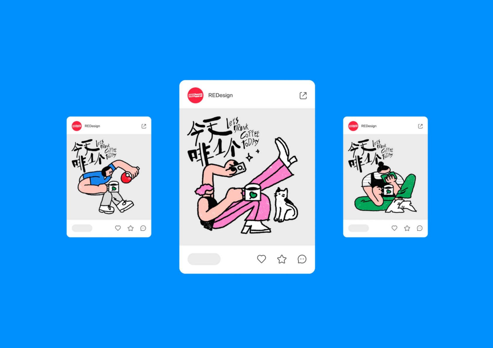 小红书咖啡生活节.pdf