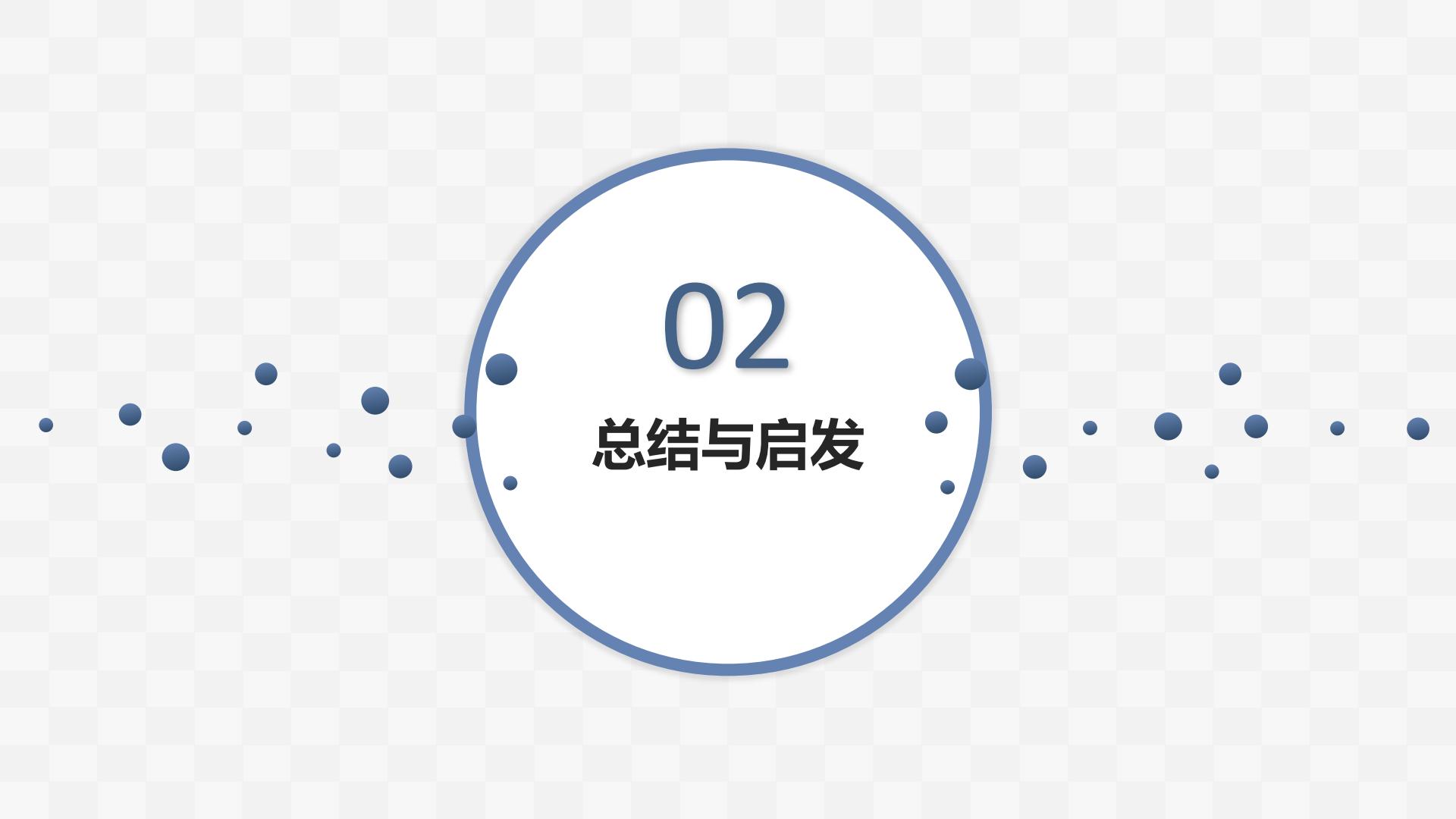 海格客车海外线上活动结案报告.pdf
