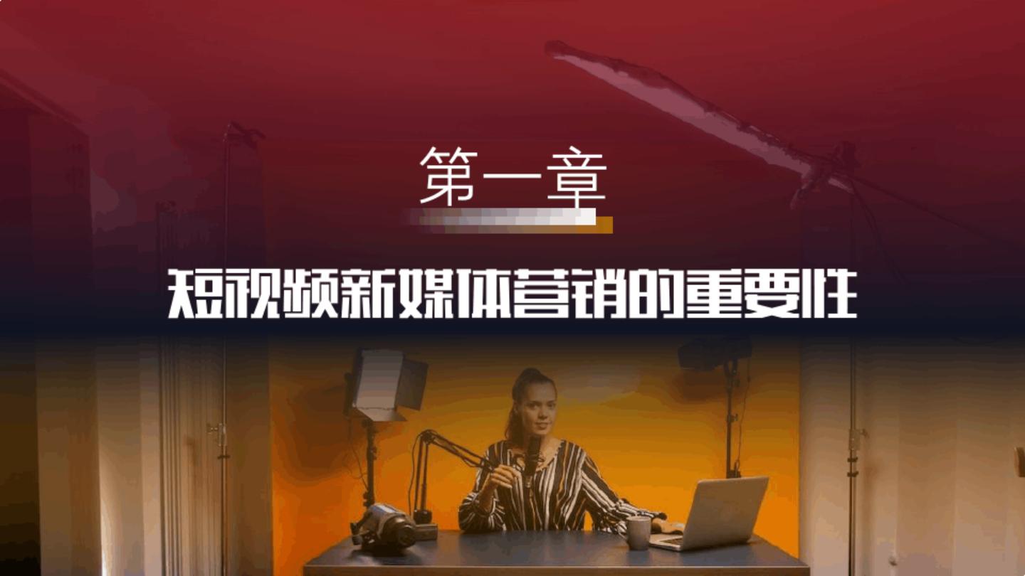 自媒体抖音短视频品牌账号运营合作方案【抖音代运营】.pdf