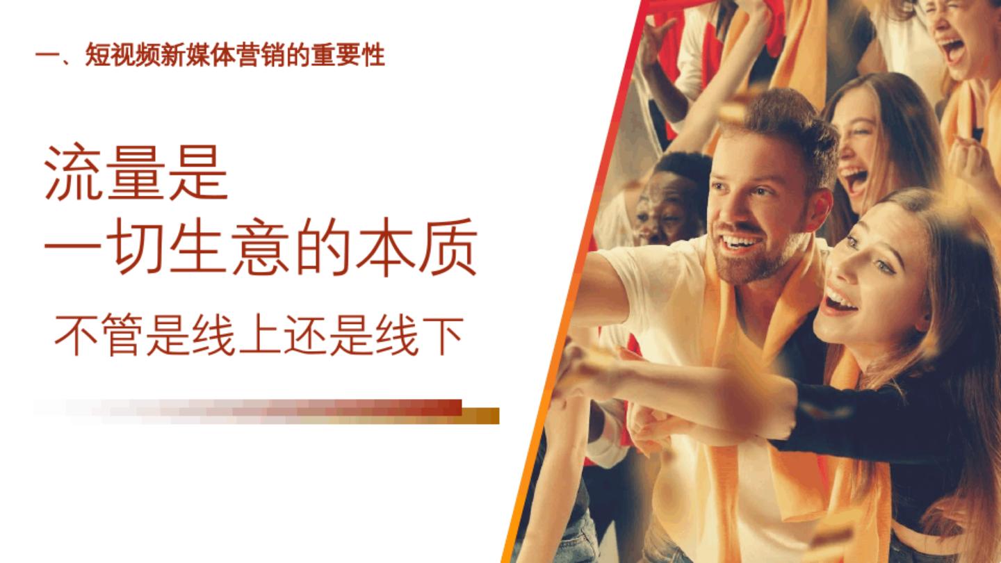 自媒体抖音短视频品牌账号运营合作方案【抖音代运营】.pdf