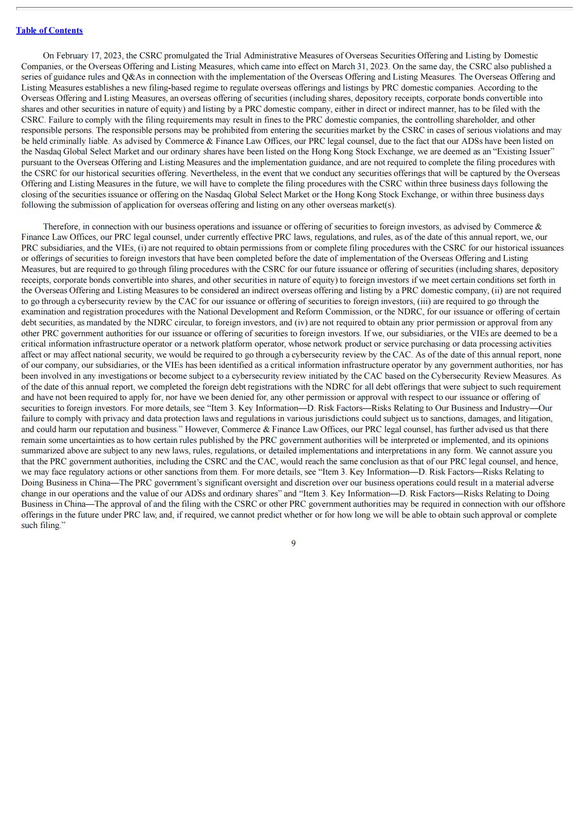 携程年报TCOM_20F_04292024.pdf
