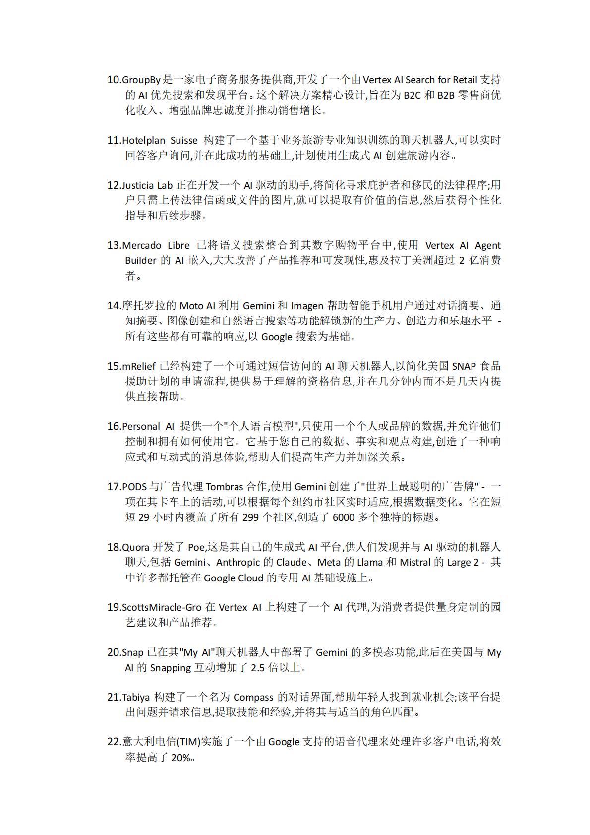 185个真实AI应用场景案例，涵盖六大版块，全球170多个公司和组织.pdf