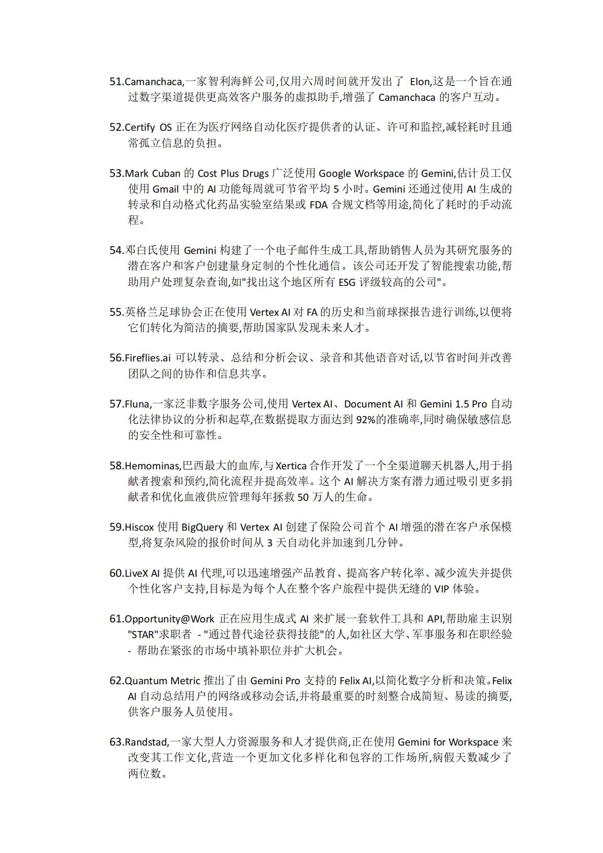 185个真实AI应用场景案例，涵盖六大版块，全球170多个公司和组织.pdf