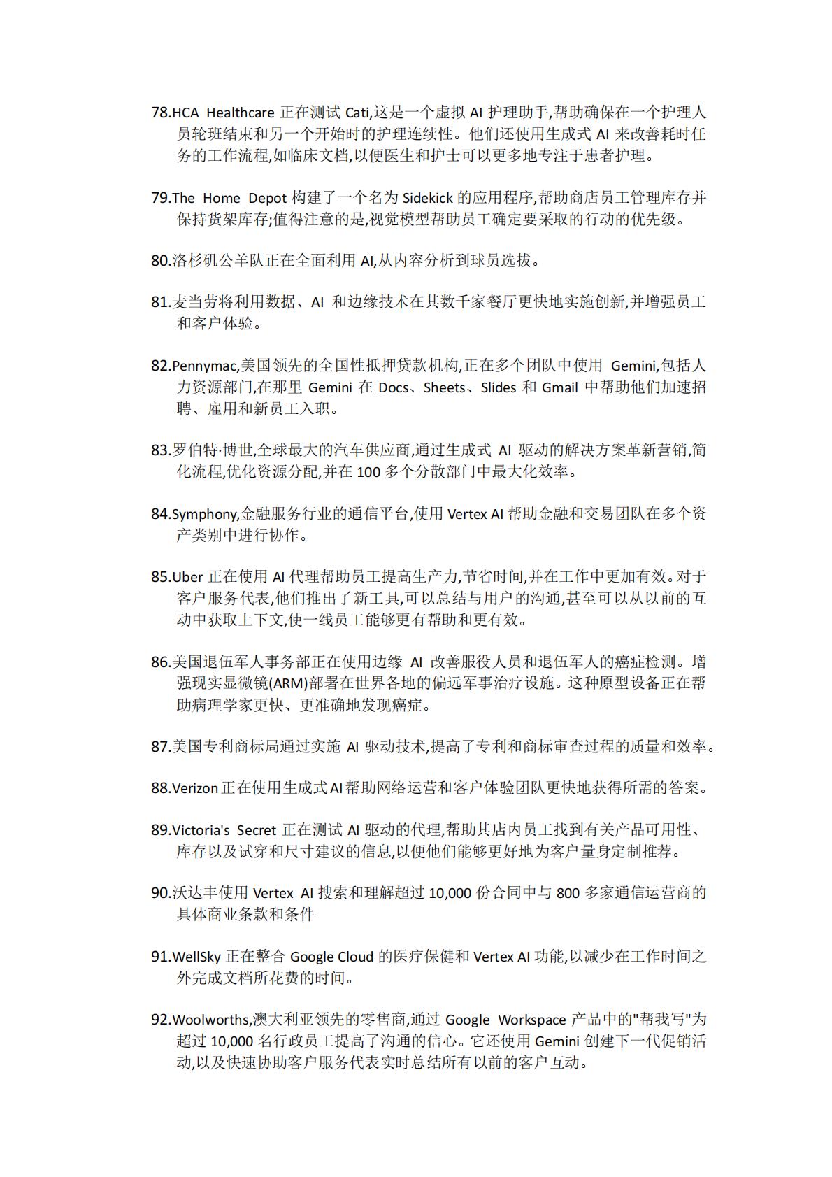 185个真实AI应用场景案例，涵盖六大版块，全球170多个公司和组织.pdf