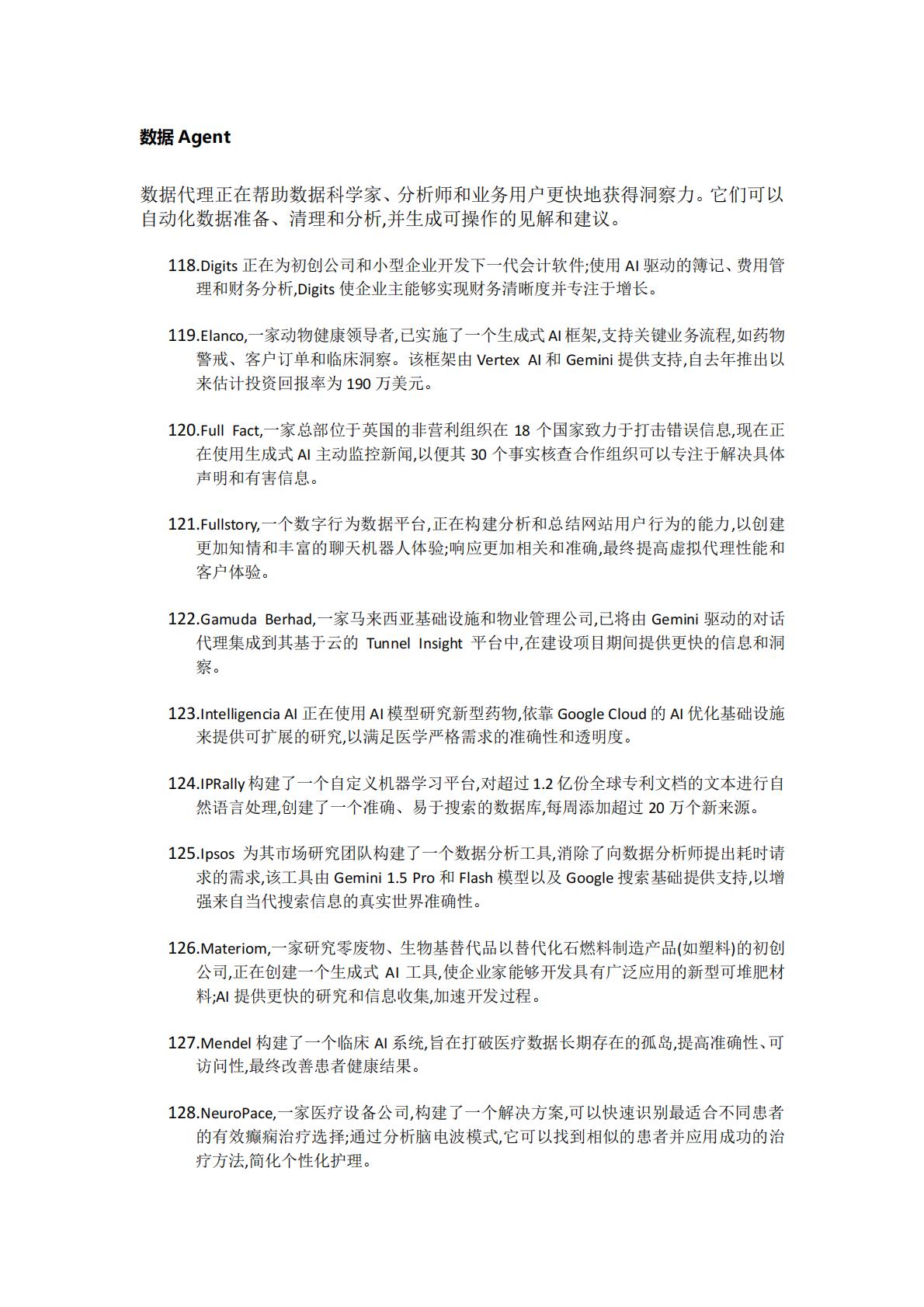 185个真实AI应用场景案例，涵盖六大版块，全球170多个公司和组织.pdf