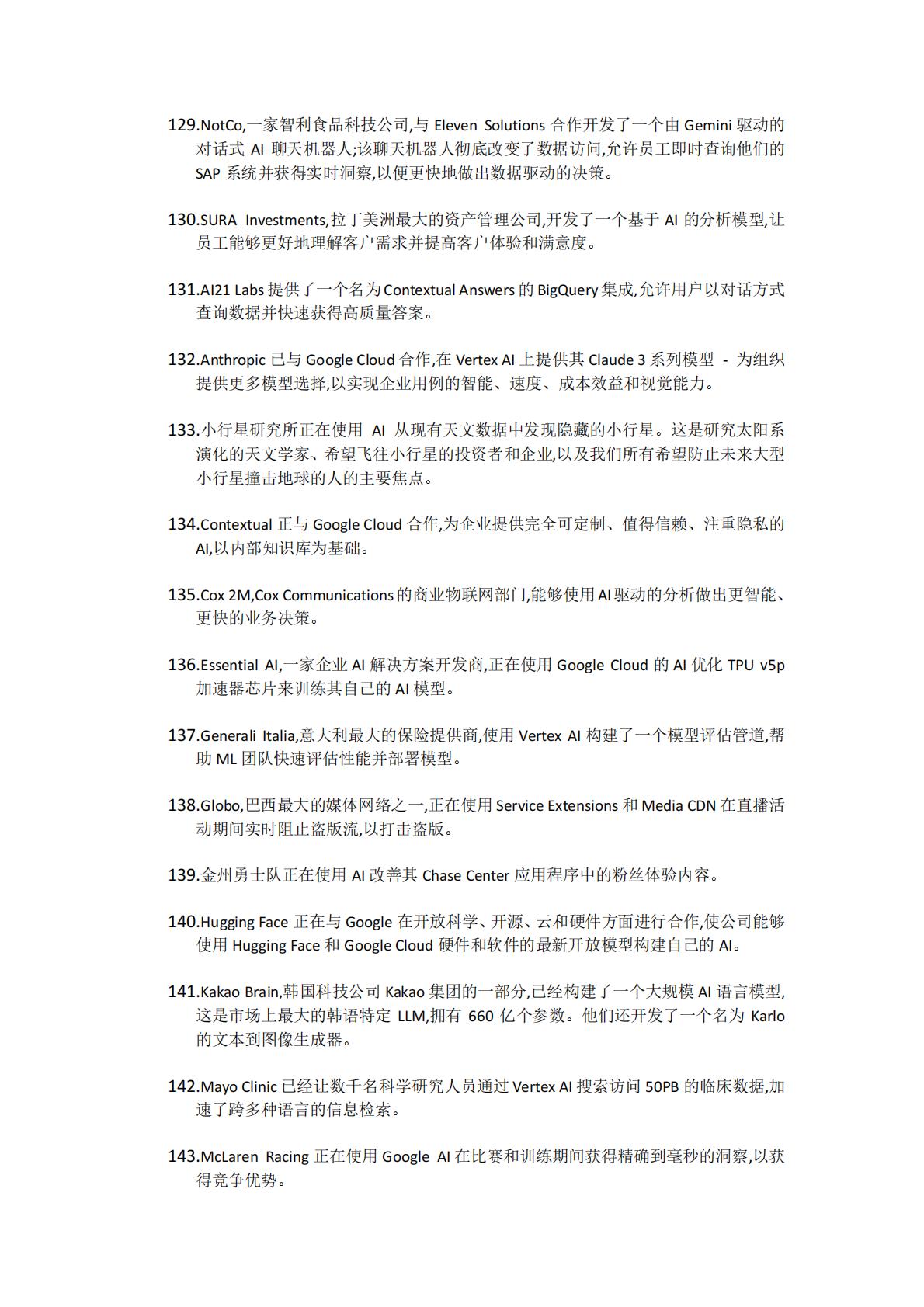 185个真实AI应用场景案例，涵盖六大版块，全球170多个公司和组织.pdf