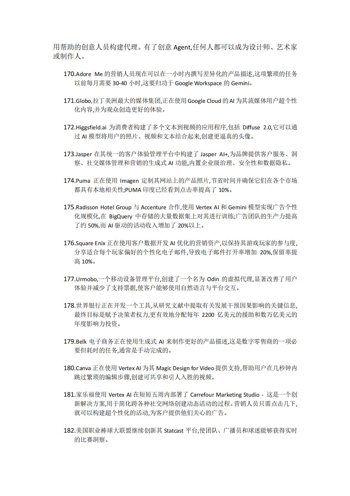 185个真实AI应用场景案例，涵盖六大版块，全球170多个公司和组织.pdf