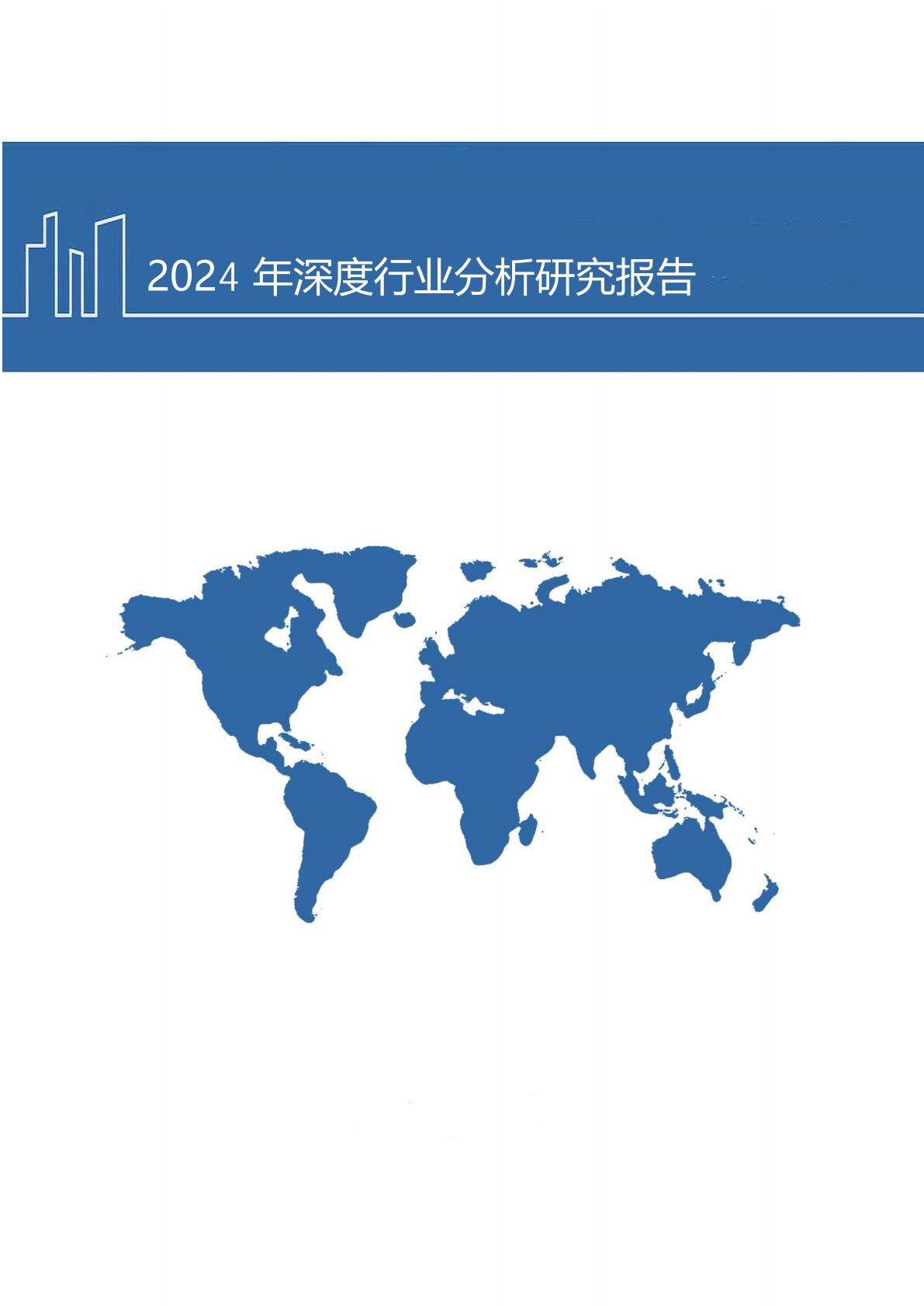 2024日本延迟退休前后市场变化、我国延迟退休原因及对劳动市场影响分析.pdf