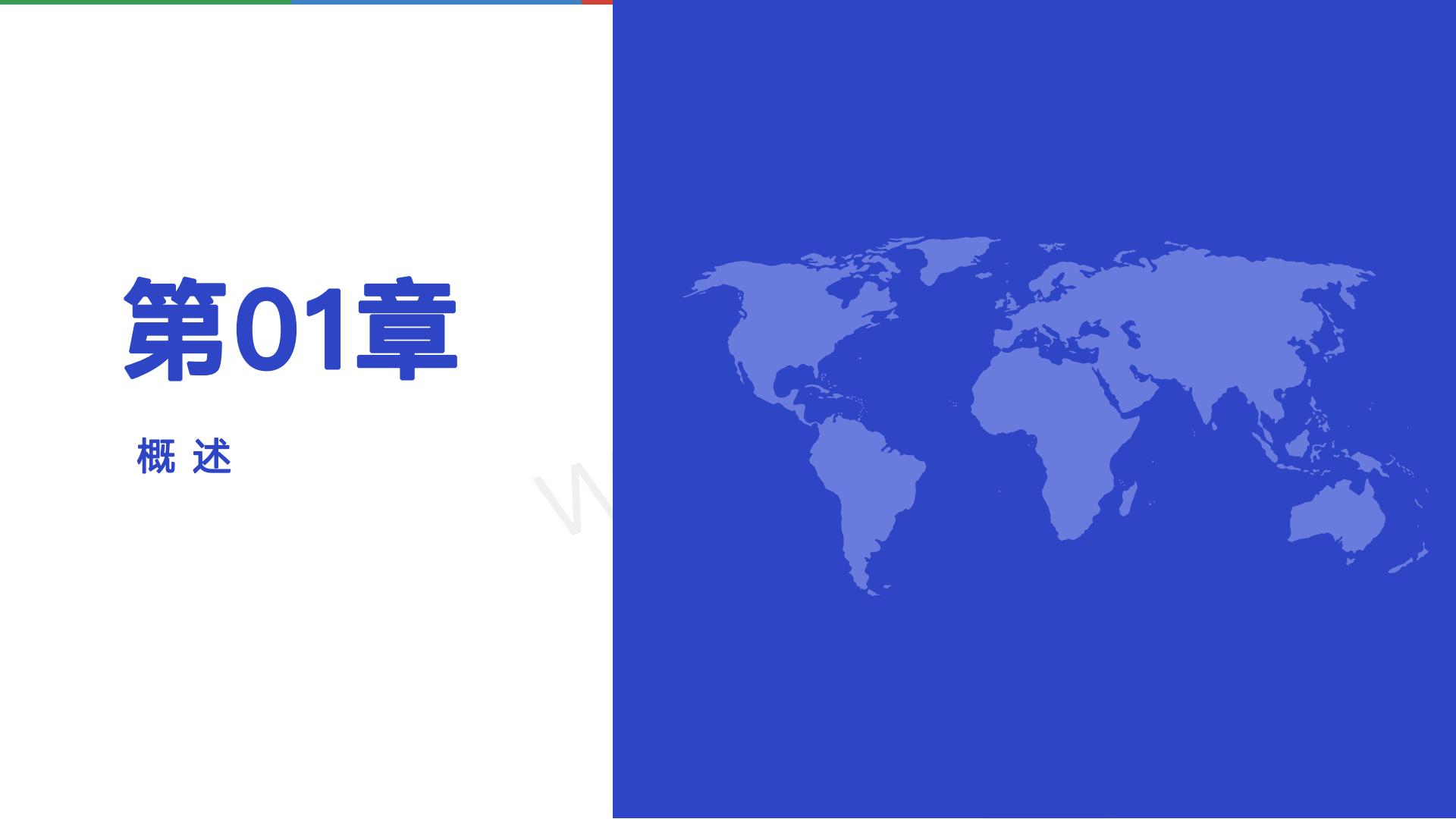 2024泰国消费电子行业分析报告-维卓.pdf