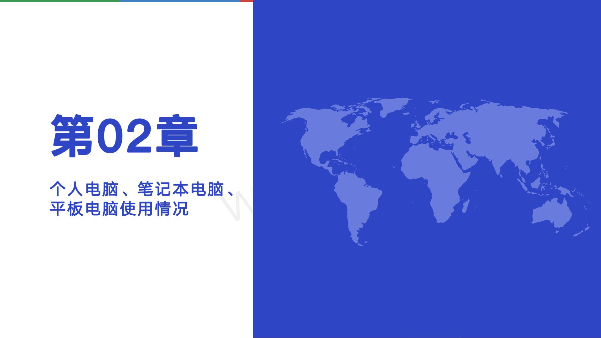 2024泰国消费电子行业分析报告-维卓.pdf