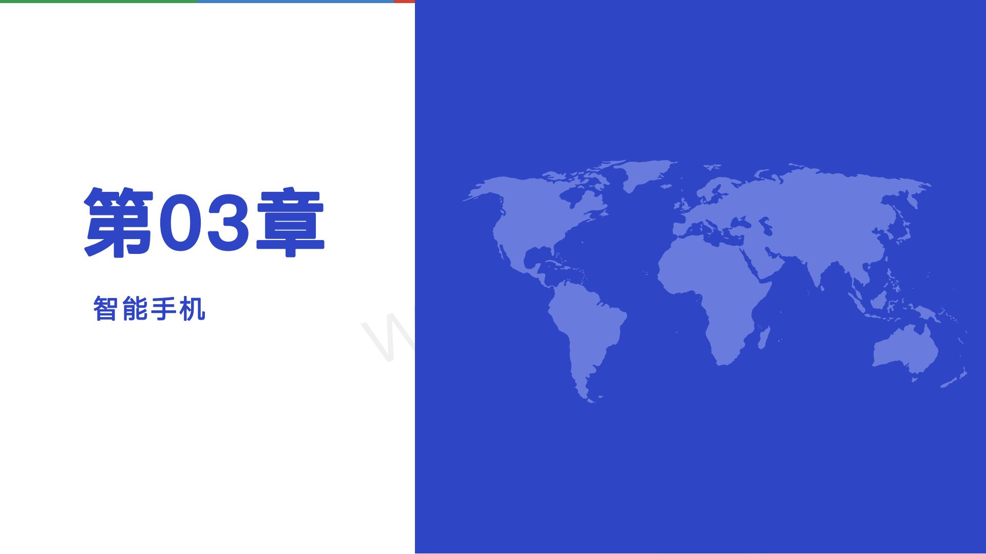 2024泰国消费电子行业分析报告-维卓.pdf
