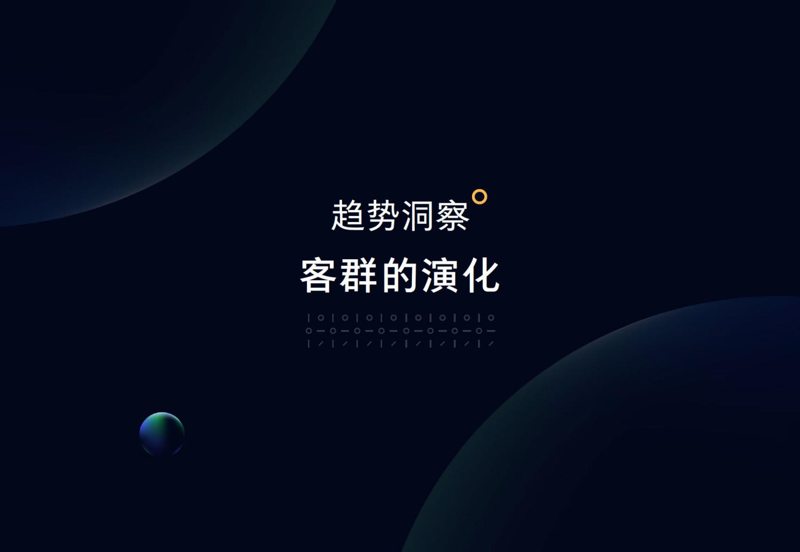 2024中国奢侈品市场洞察报告-腾讯.pdf