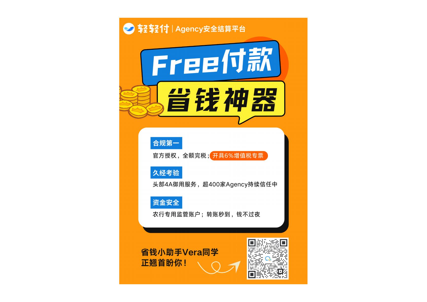 2024中国饮料行业趋势与展望报告-尼尔森IQ-202403.pdf