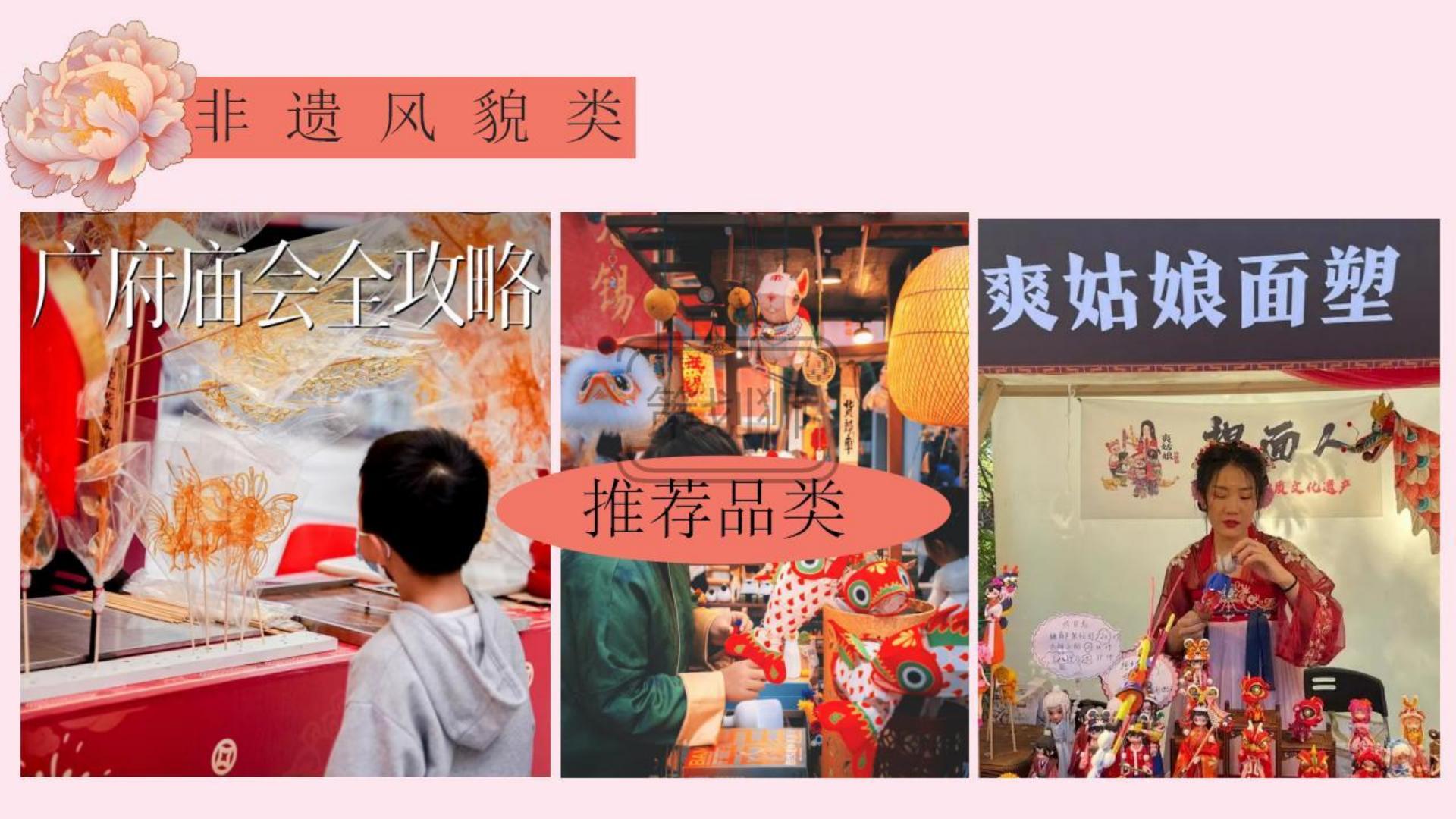 2025文旅地产春季唐风赏花节（国色天香 游园春宴主题）活动策划方案-51P.pdf