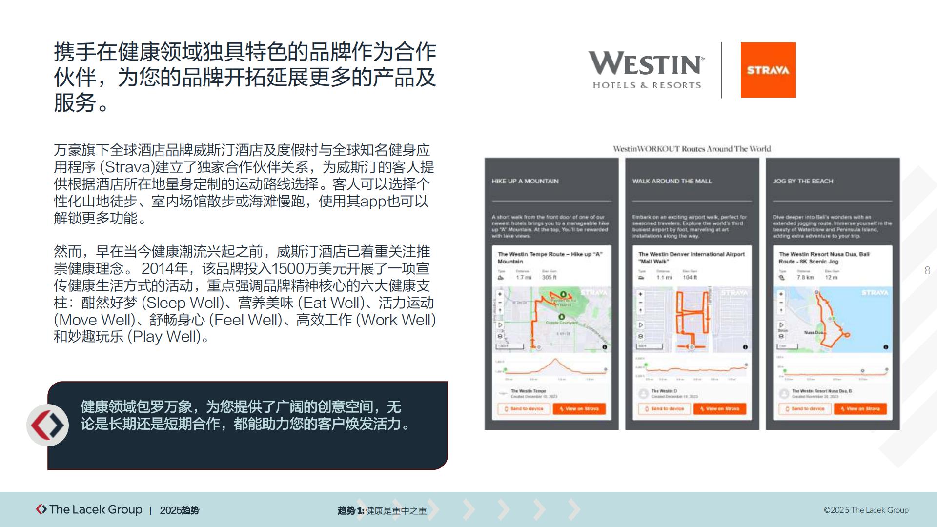 奥美Ogilvy：2025年以共情之力构建品牌忠诚度报告.pdf