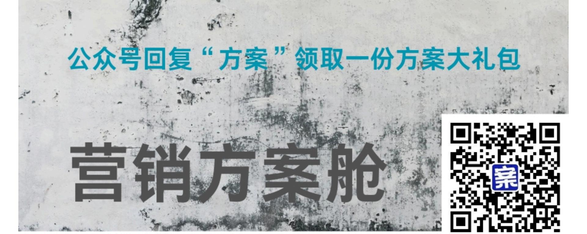 抖音2024年球鞋行业趋势洞察报告.pdf