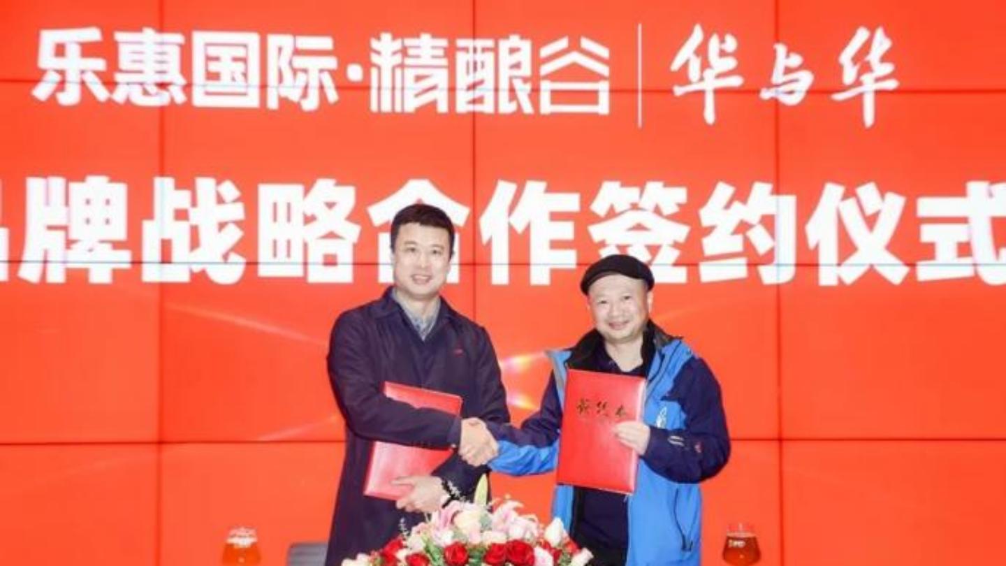 华与华“鲜啤30公里”案例解析.pdf