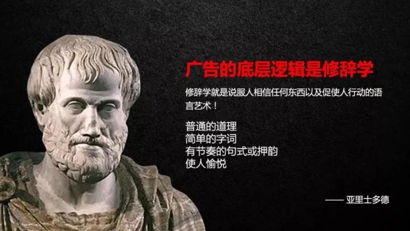 华与华“鲜啤30公里”案例解析.pdf