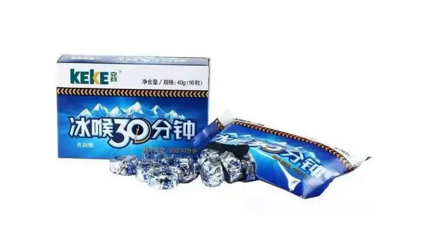 华与华“鲜啤30公里”案例解析.pdf