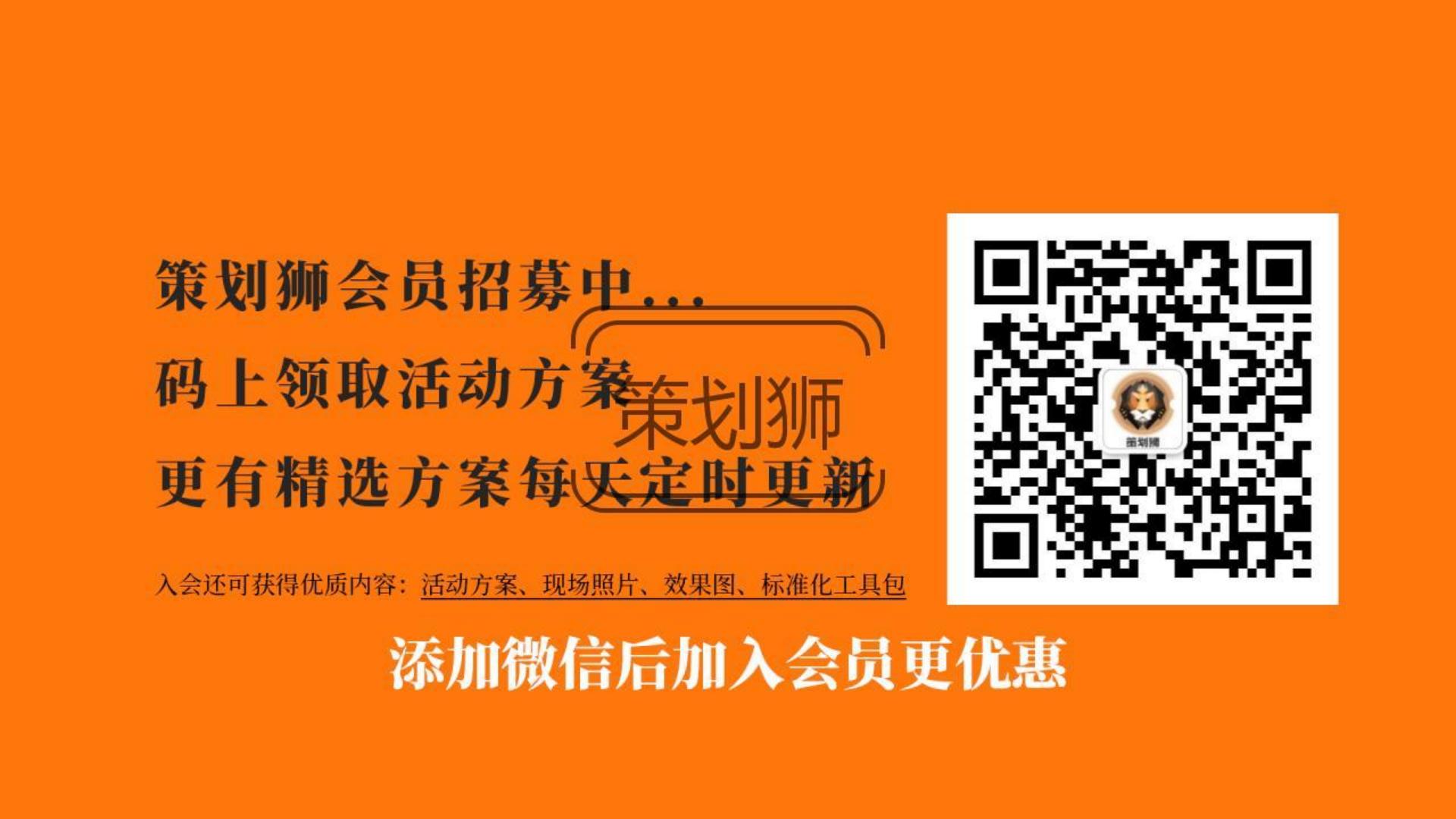2023抖音运营机制及玩法攻略-29P.pdf