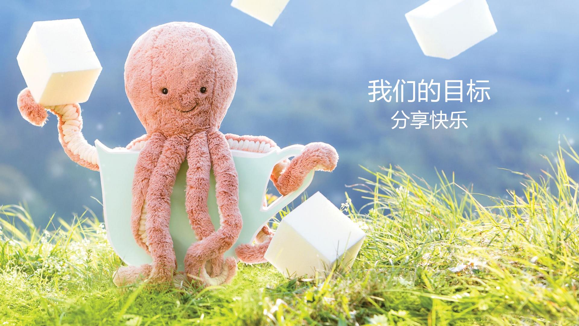 品牌手册丨JellycatBrandintroduction.pdf