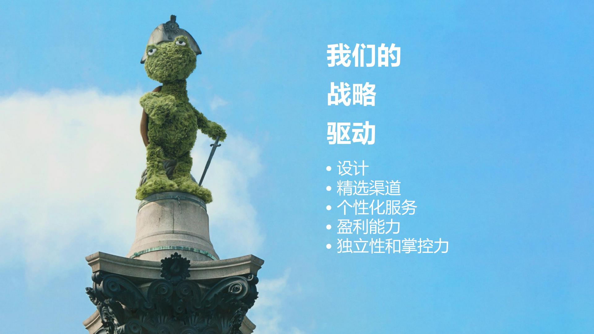 品牌手册丨JellycatBrandintroduction.pdf