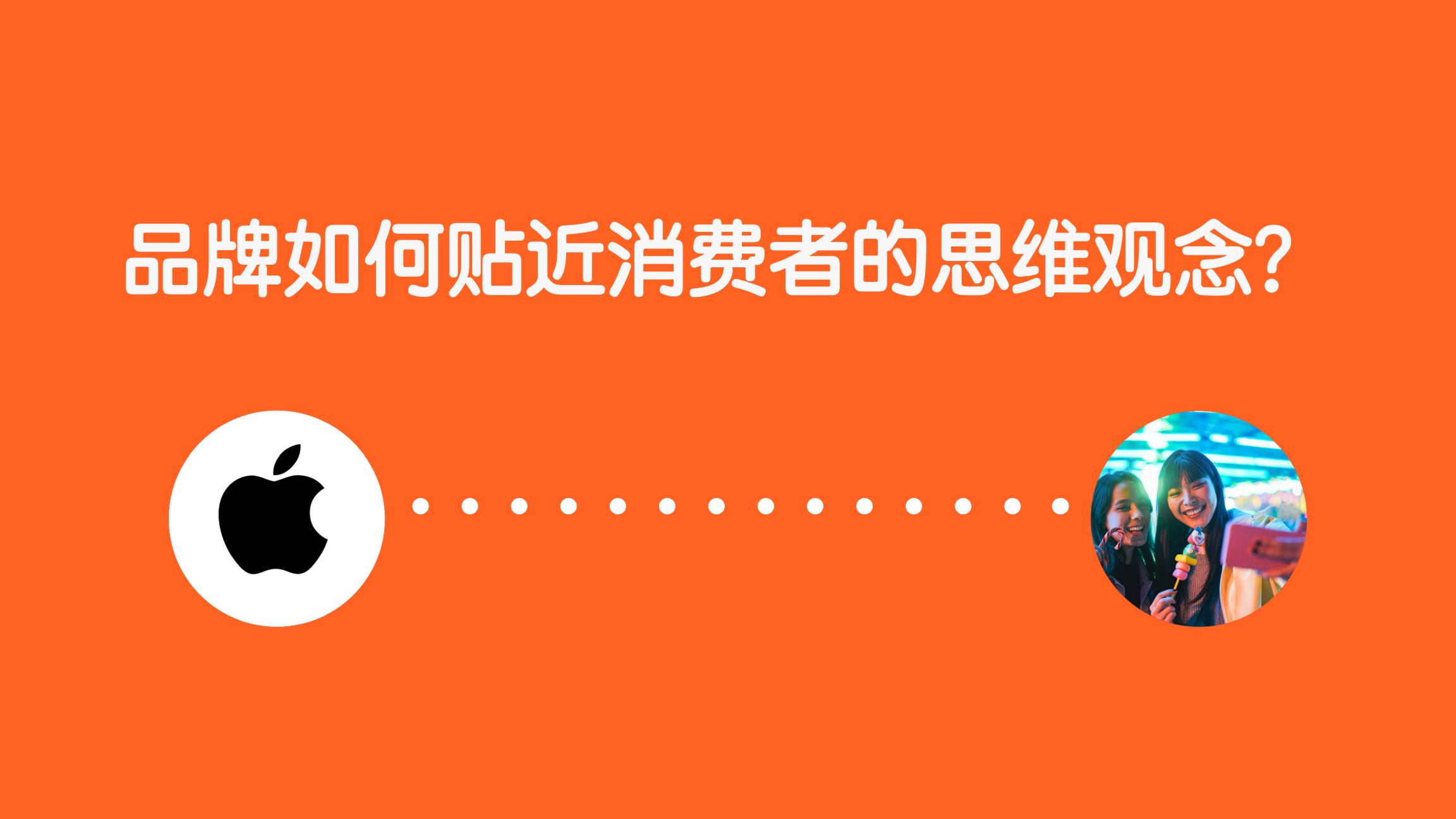 品牌ESG的营销洞察报告-Meltwater.pdf