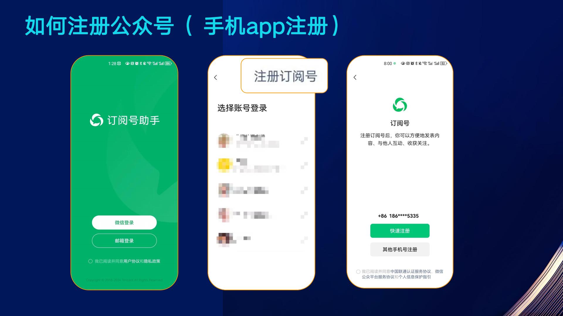 微信图文（小绿书）带货操作指南.pdf