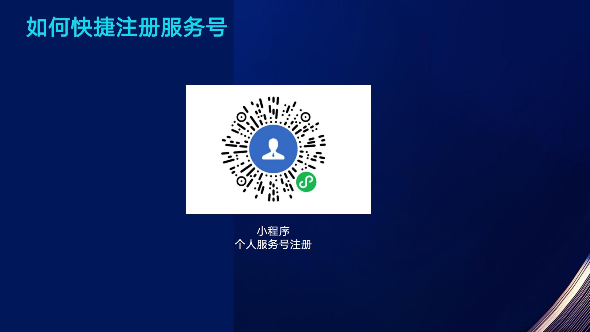 微信图文（小绿书）带货操作指南.pdf