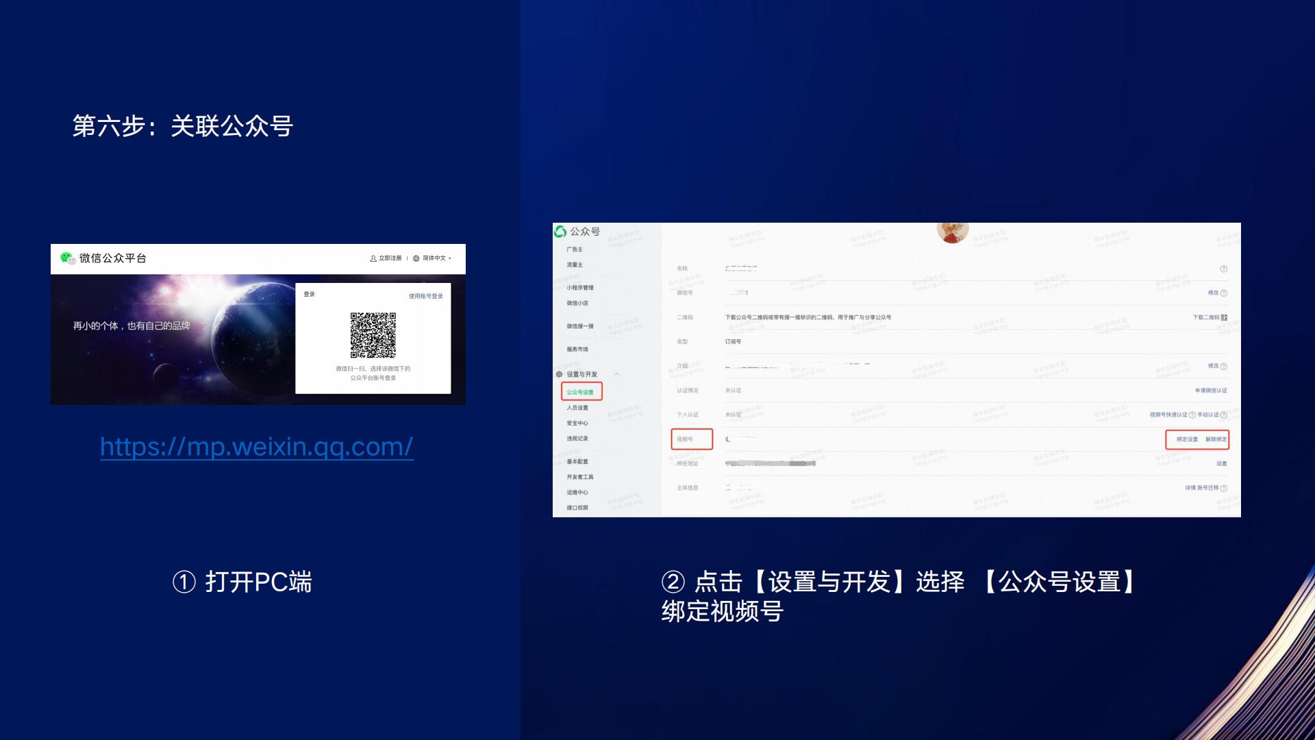 微信图文（小绿书）带货操作指南.pdf