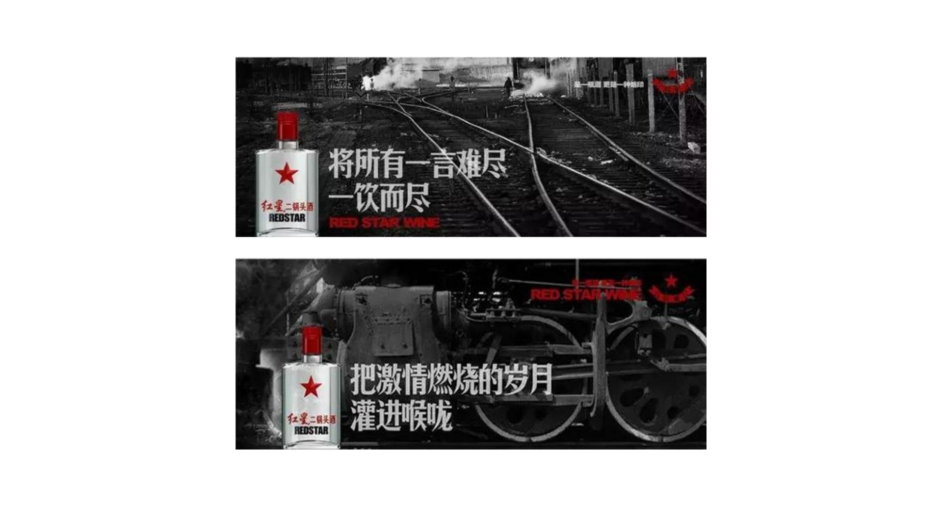 文案写作思路技巧分享【文案撰写】【干货课件】.pdf