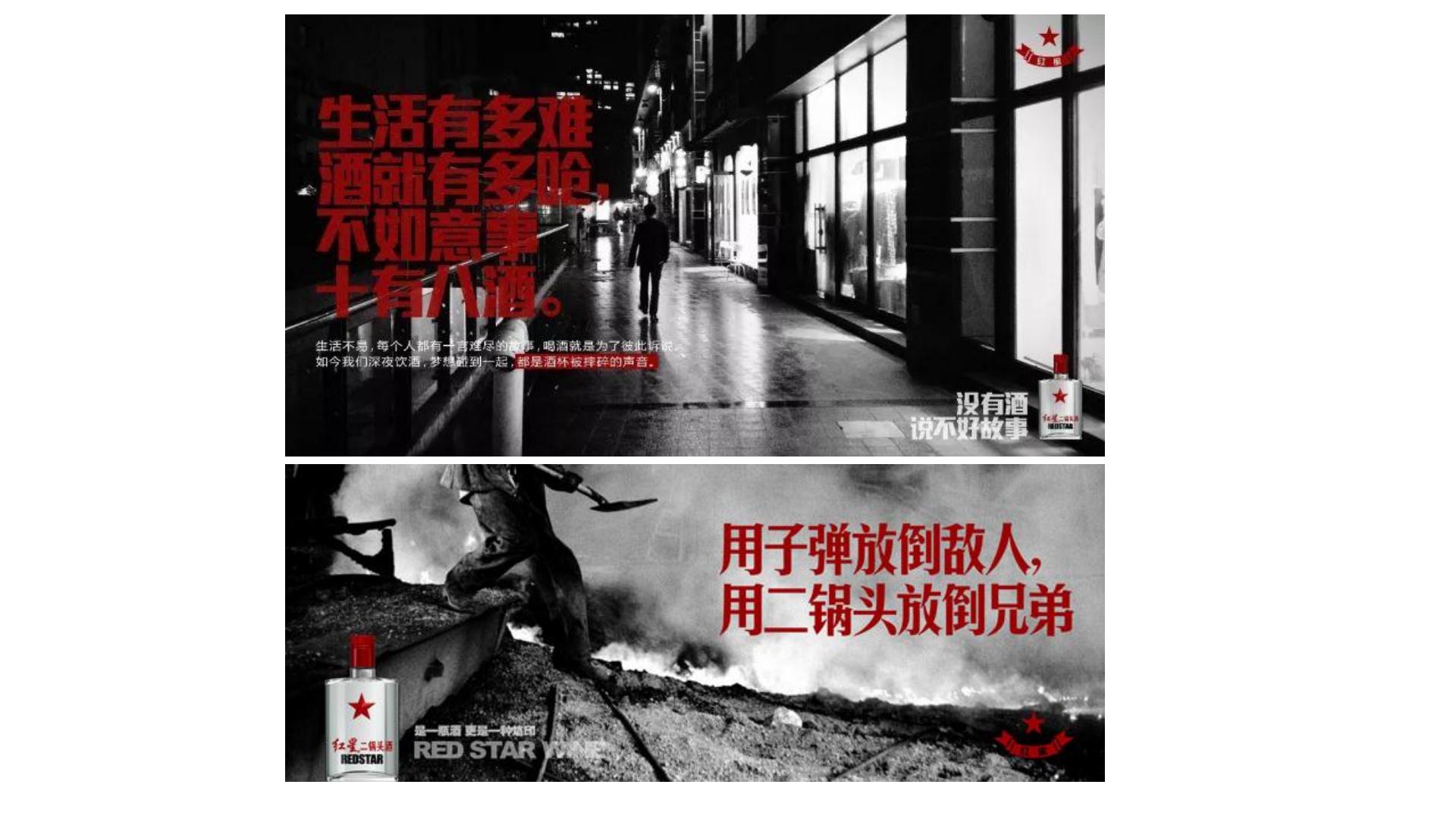 文案写作思路技巧分享【文案撰写】【干货课件】.pdf