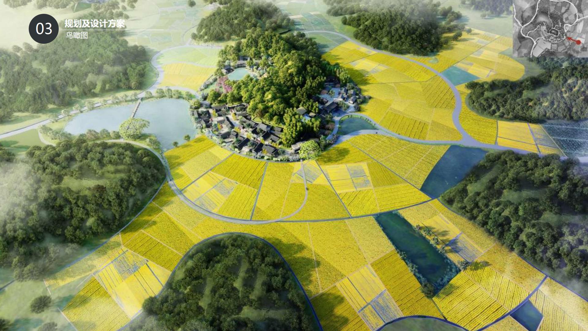 文旅小村乡村振兴村落打造改造规划案【文旅村落打造】【旅游】.pdf