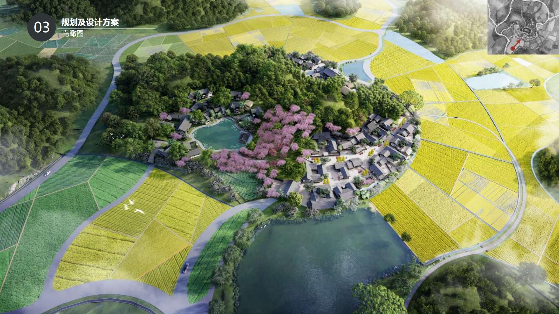 文旅小村乡村振兴村落打造改造规划案【文旅村落打造】【旅游】.pdf