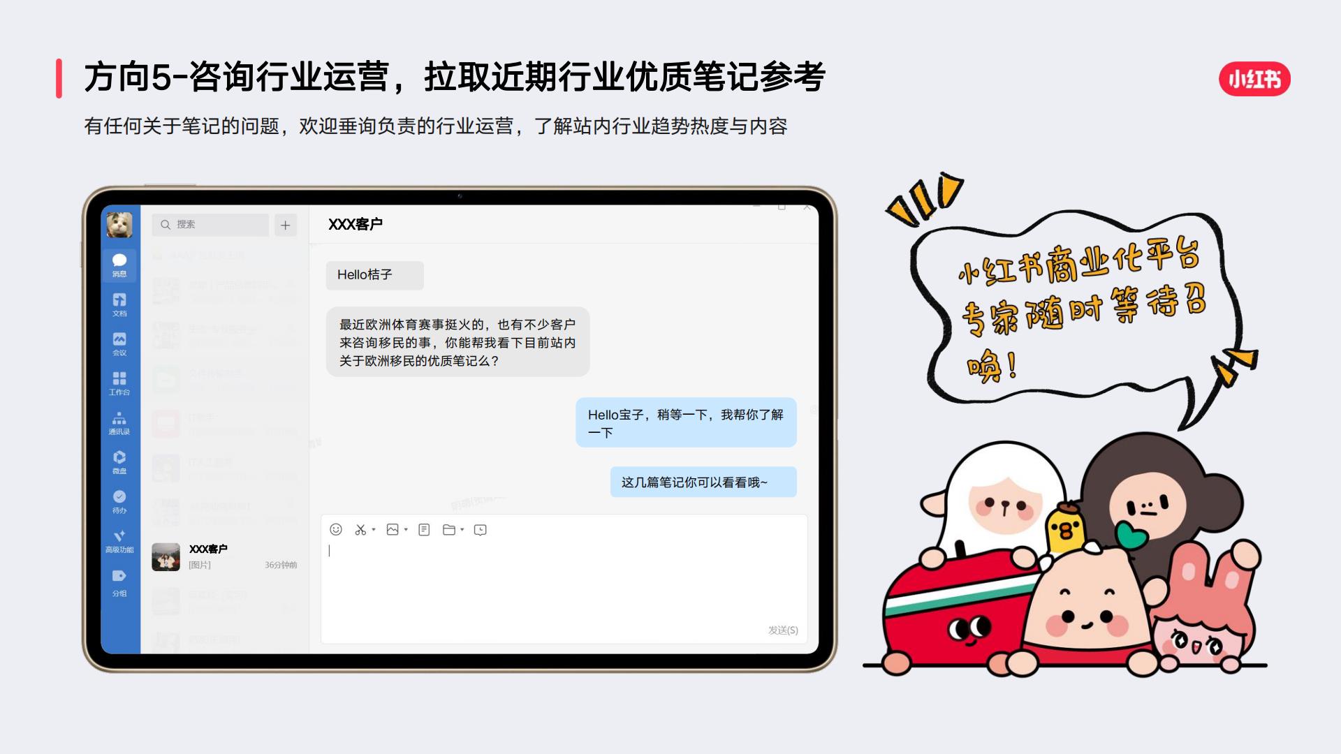 小红书笔记通用公式，如何让你的笔记不被划走.pdf