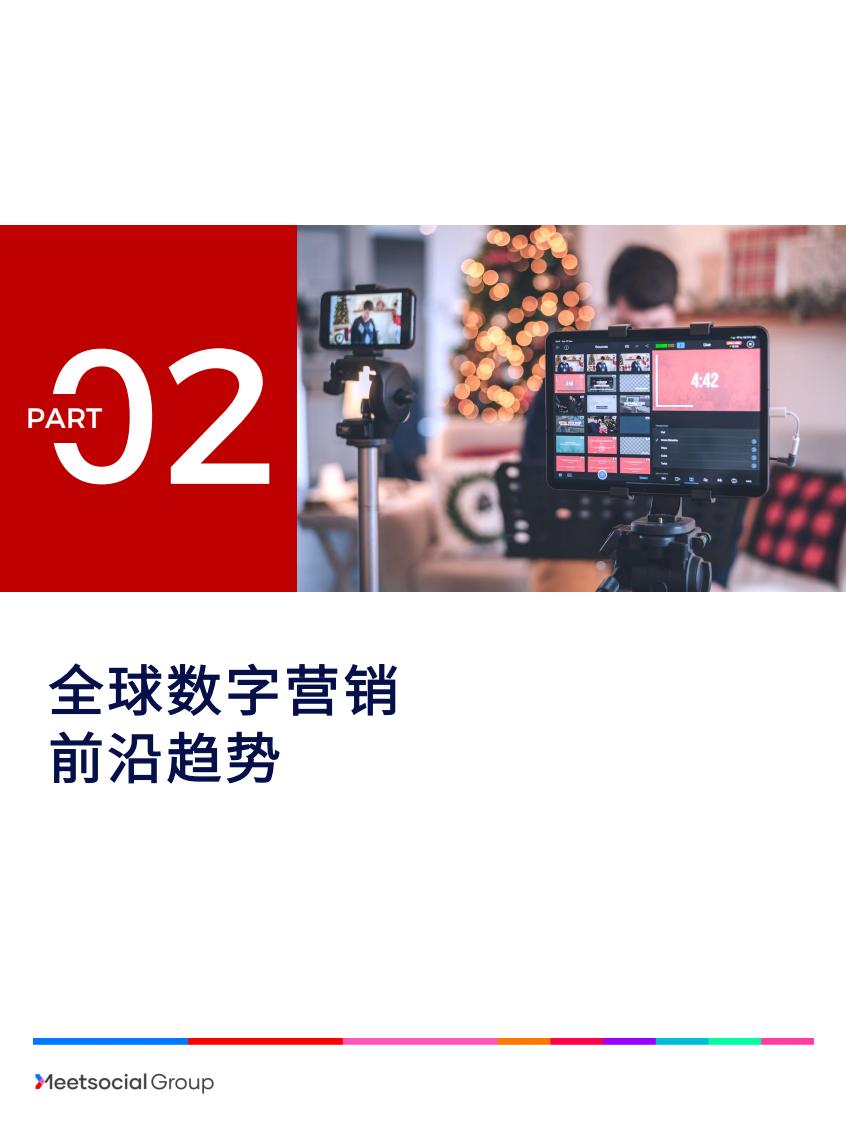 2023中国品牌出海年度报告-飞书深诺.pdf