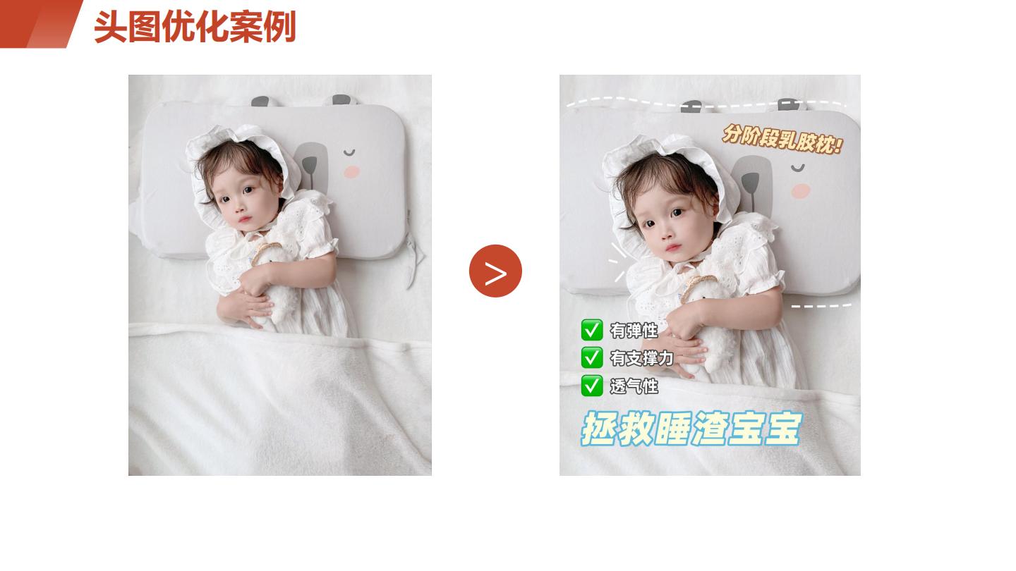 小红书培训课件：投流笔记公式0基础3分钟写笔记.pdf