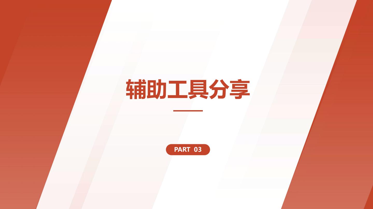 小红书培训课件：投流笔记公式0基础3分钟写笔记.pdf