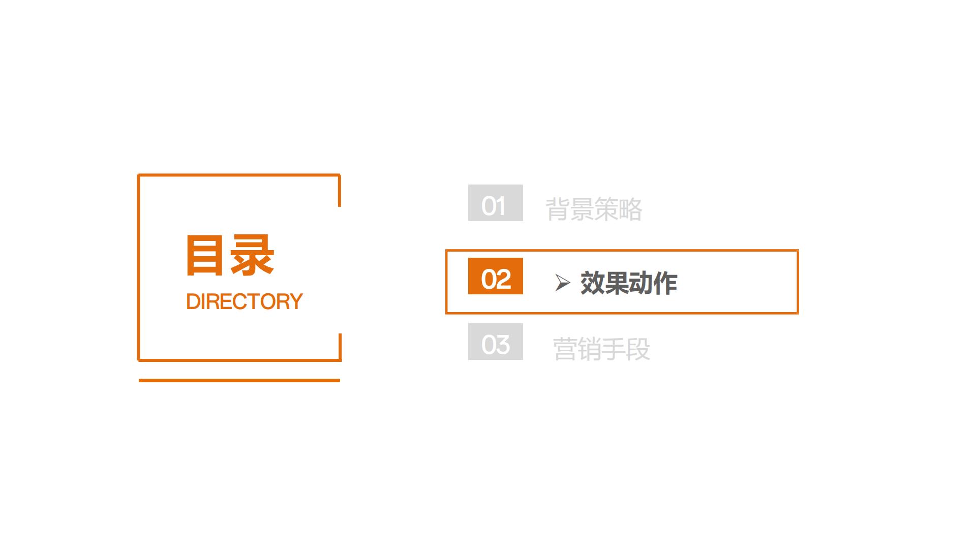 小米SU7 utlr上市动作复盘.pdf