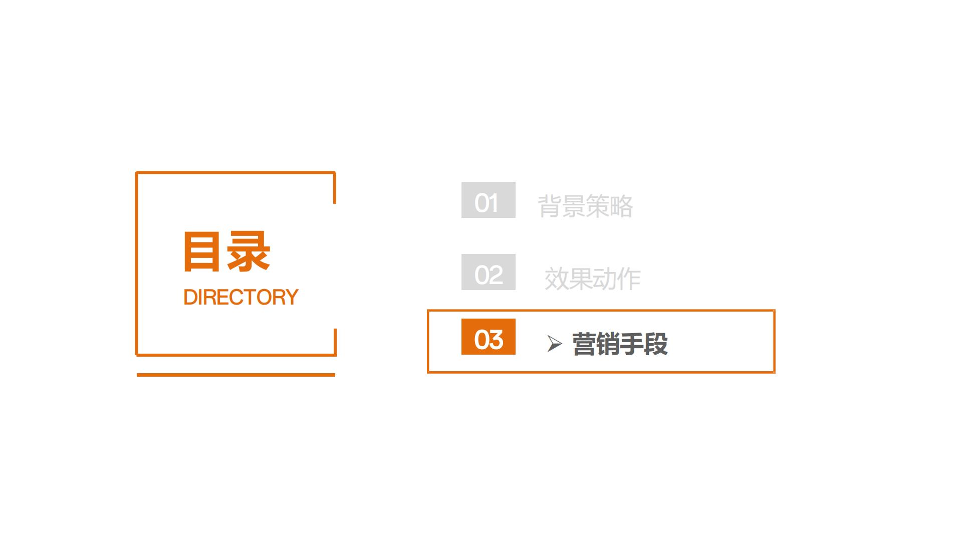 小米SU7 utlr上市动作复盘.pdf